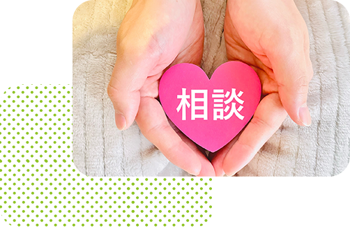 地域連携室・患者相談窓口