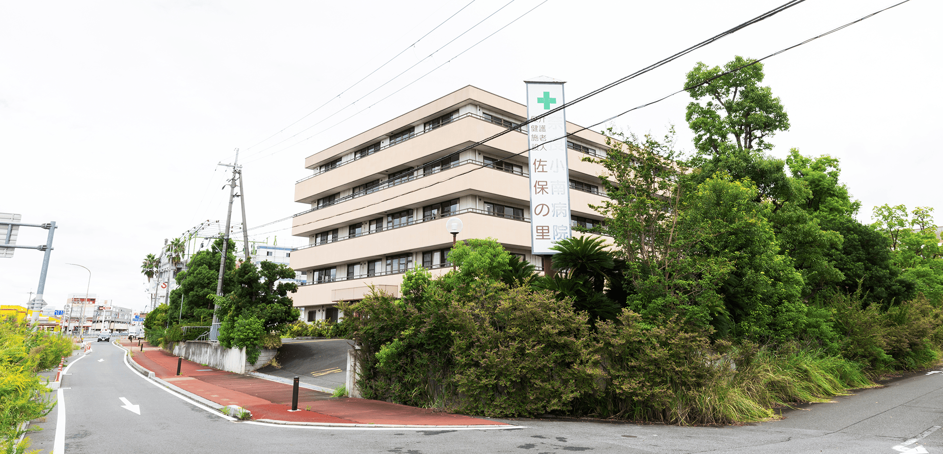 奈良小南病院